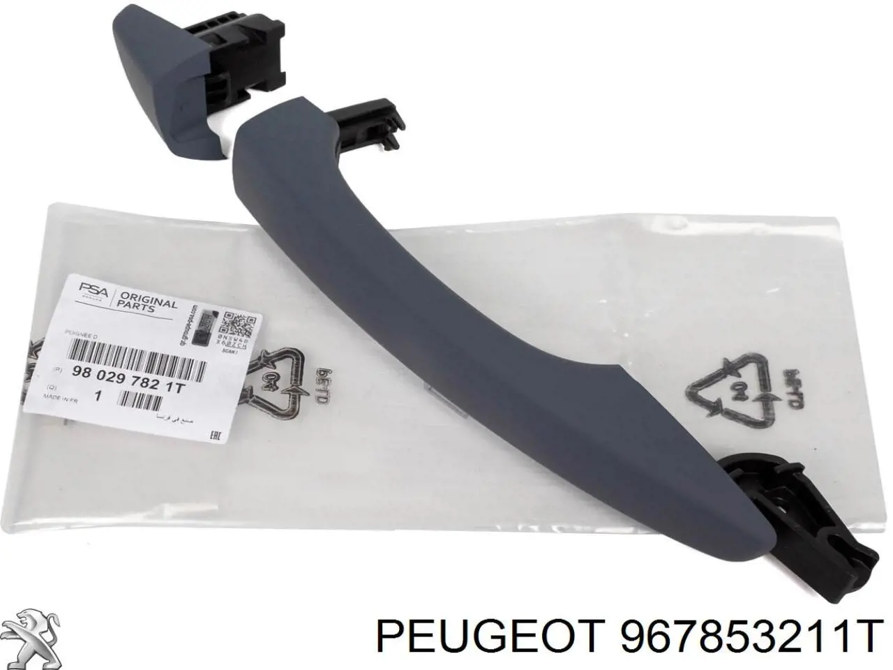 967853211T Peugeot/Citroen Ручка передньої двері зовнішня ліва