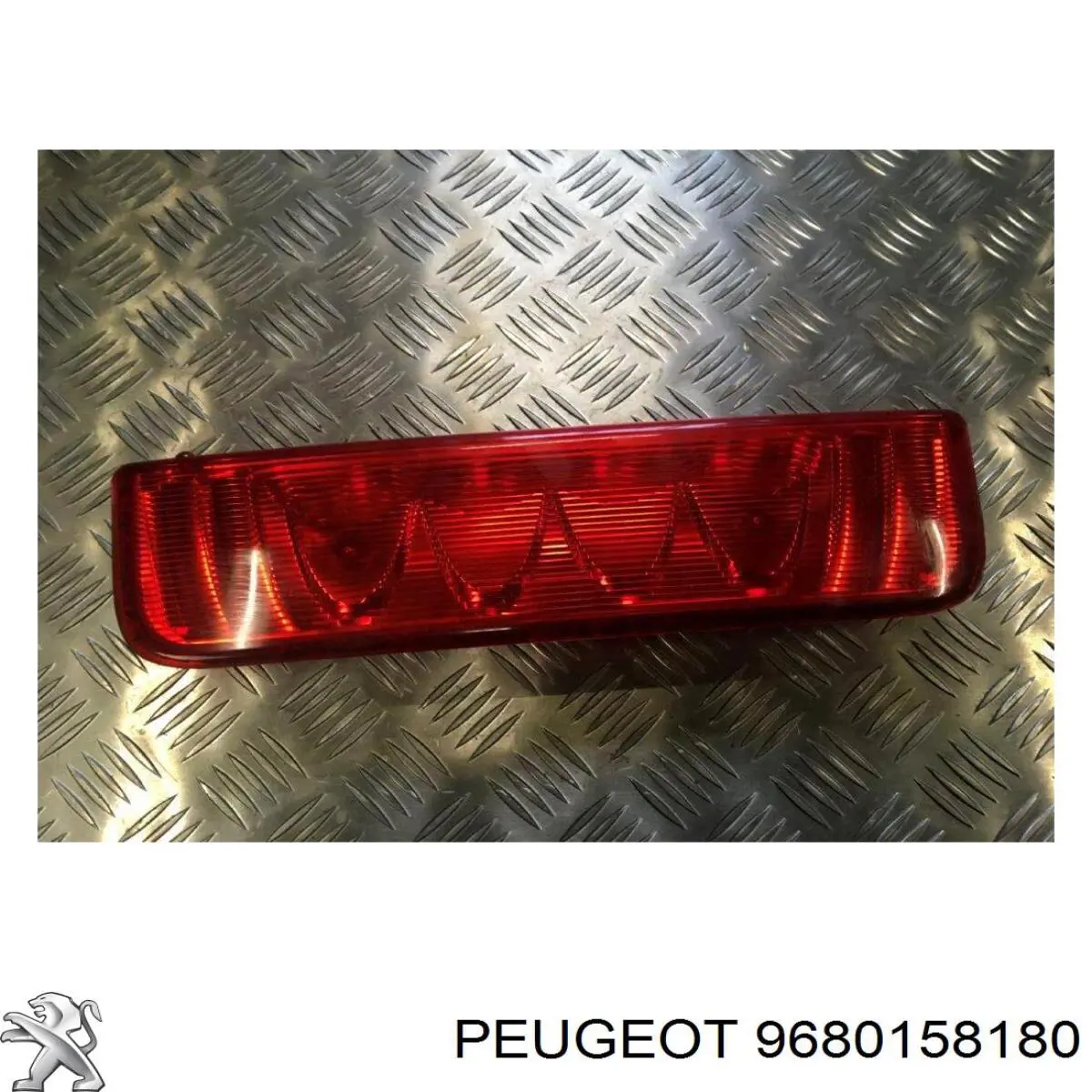 Купити 9680158180 Peugeot/Citroen 