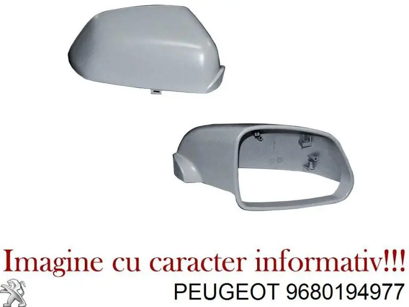 9680194977 Peugeot/Citroen дзеркало заднього виду, праве