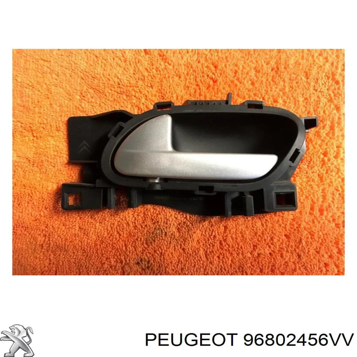  Peugeot/Citroen 96802456VV ціна, від 3.09 USD