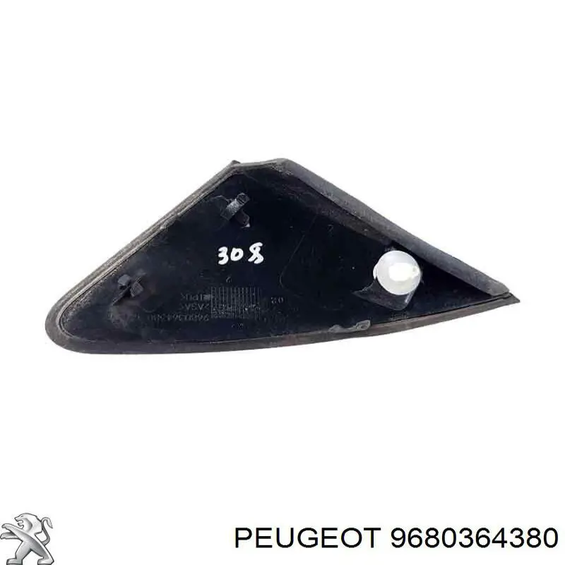 Купити 9680364380 Peugeot/Citroen 