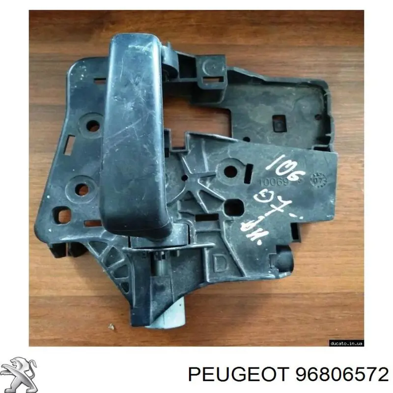  Peugeot/Citroen 96806572 ціна, від 6.33 USD