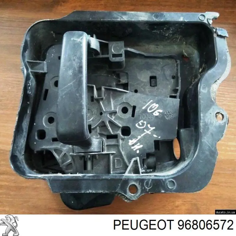 Купити 96806572 Peugeot/Citroen 