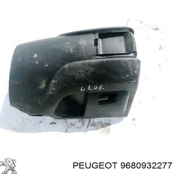 Купити 9680932277 Peugeot/Citroen 