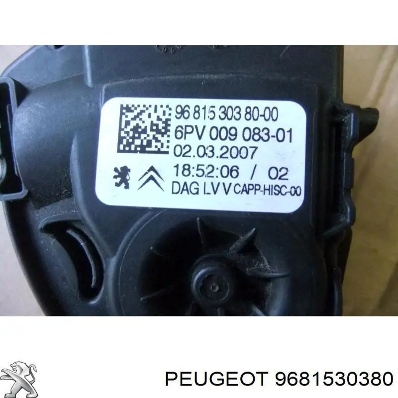Педаль газу 9681530380 Peugeot/Citroen