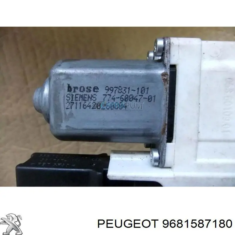 Купити 9681587180 Peugeot/Citroen 