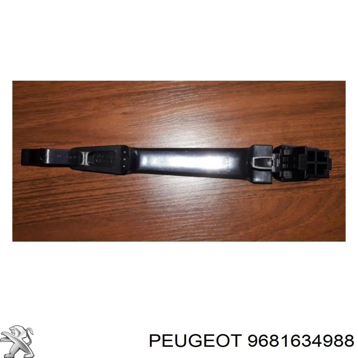 9681634988 Peugeot/Citroen ручка двері бічної/зсувної зовнішня права