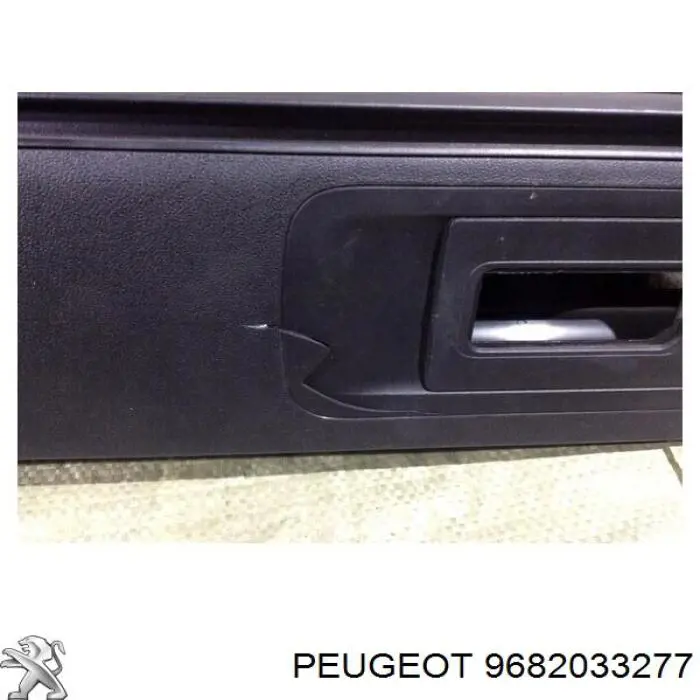 Купити 9682033277 Peugeot/Citroen 