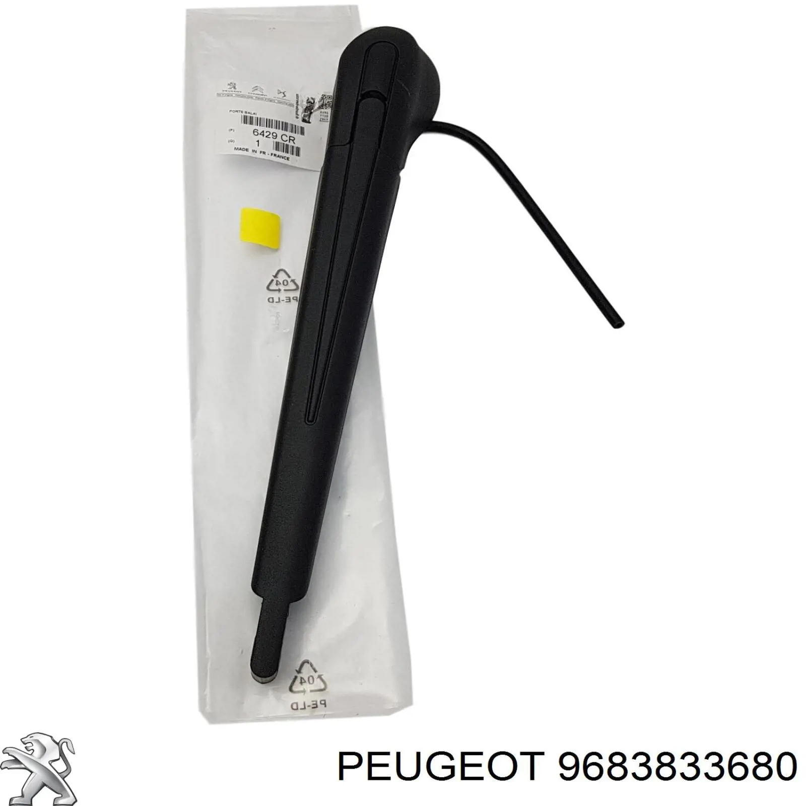  9683833680 Peugeot/Citroen