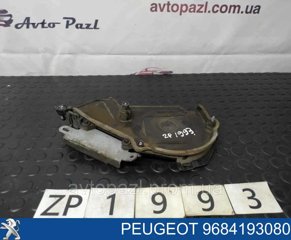9684193080 Peugeot/Citroen 