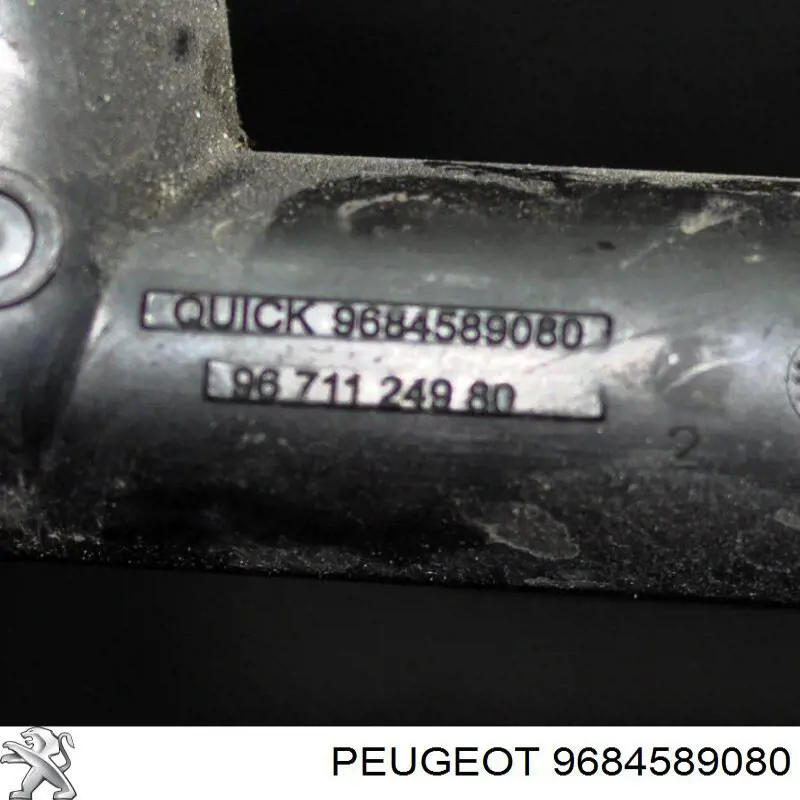 Фланець системи охолодження (трійник) Peugeot/Citroen 9684589080 ціна, від 5.62 USD