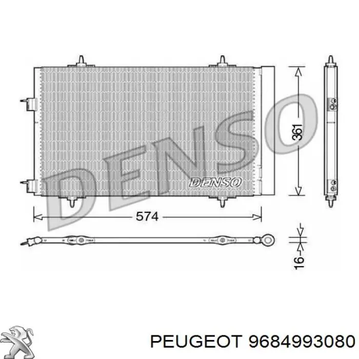 Радіатор кондиціонера 9684993080 Peugeot/Citroen