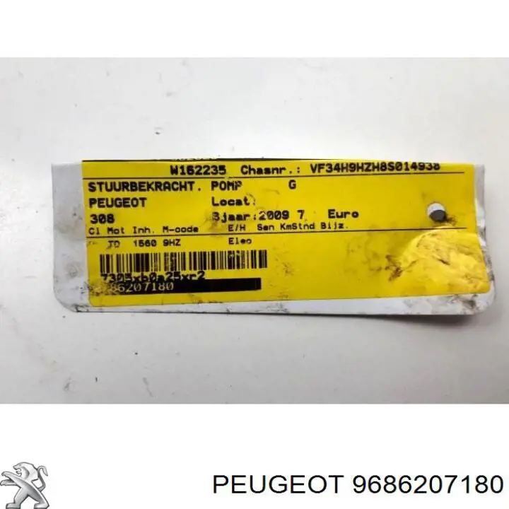 Насос ГПК Peugeot/Citroen 9686207180 ціна, від 88.68 USD