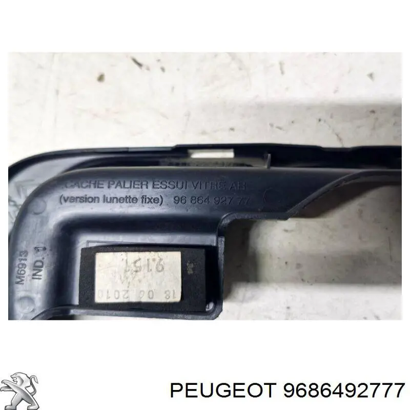  Peugeot/Citroen 9686492777 ціна, від 9.91 USD