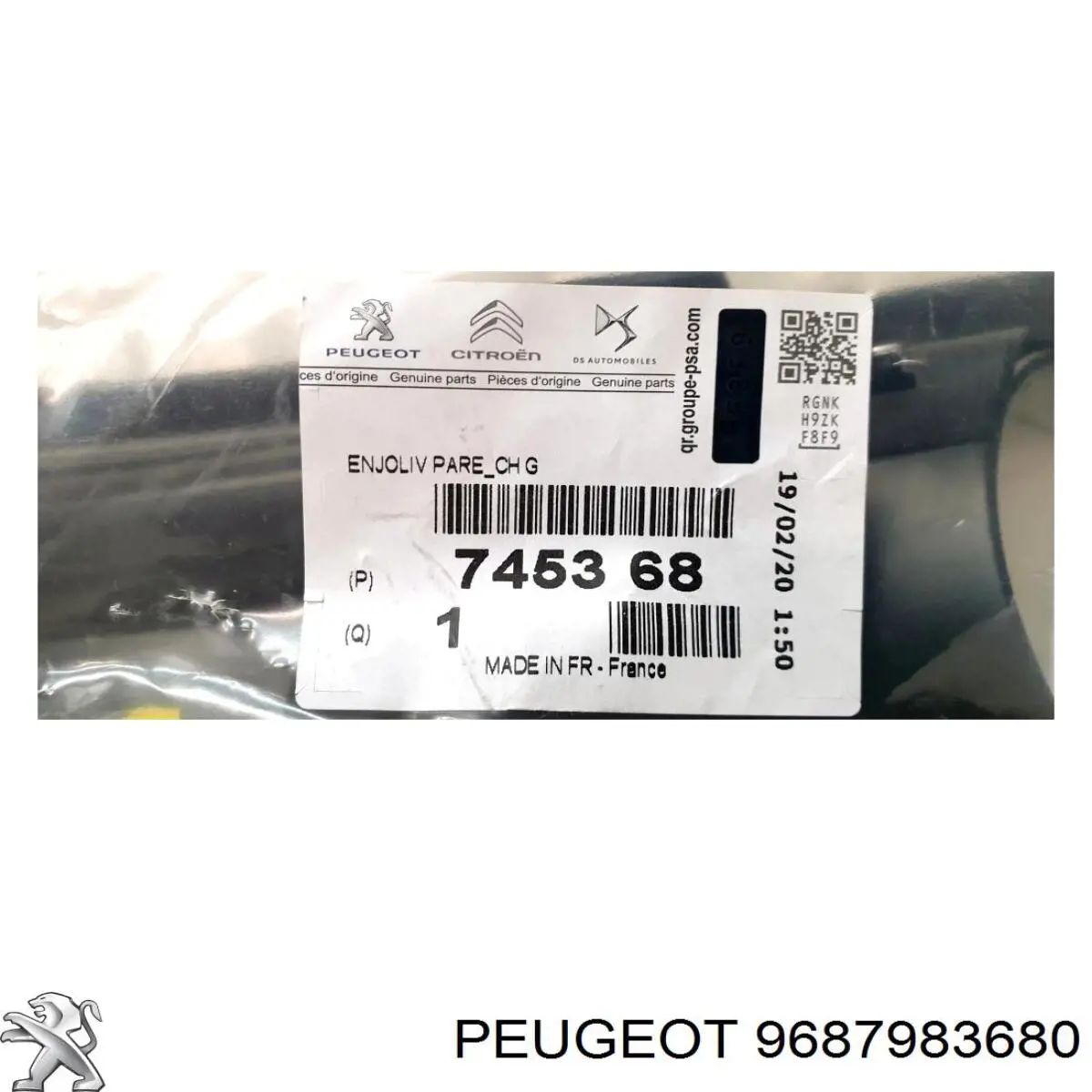 Купити 9687983680 Peugeot/Citroen 