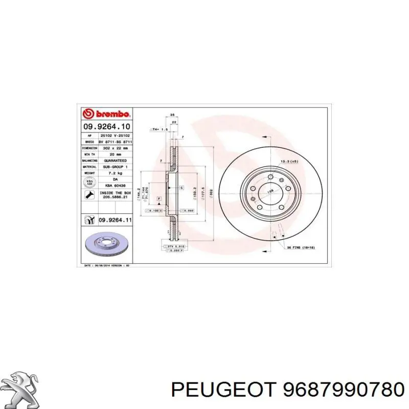 Купити 9687990780 Peugeot/Citroen Диск заднього гальма