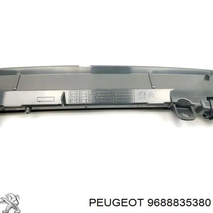 Купити 9688835380 Peugeot/Citroen 