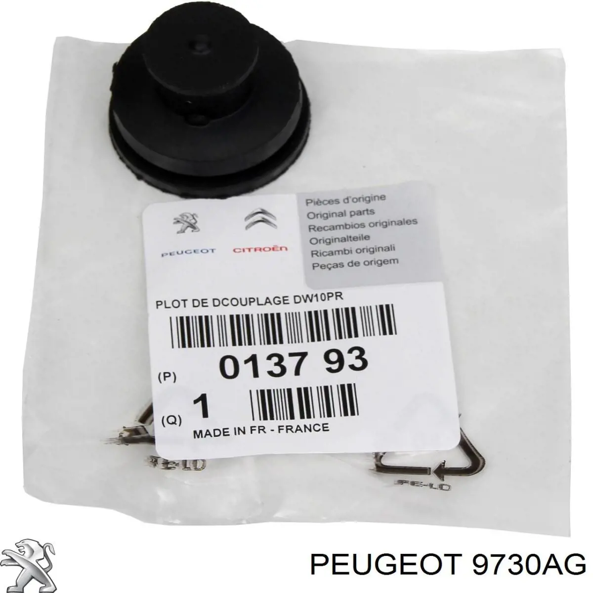 9730AG Peugeot/Citroen Масло для роздавальної коробки