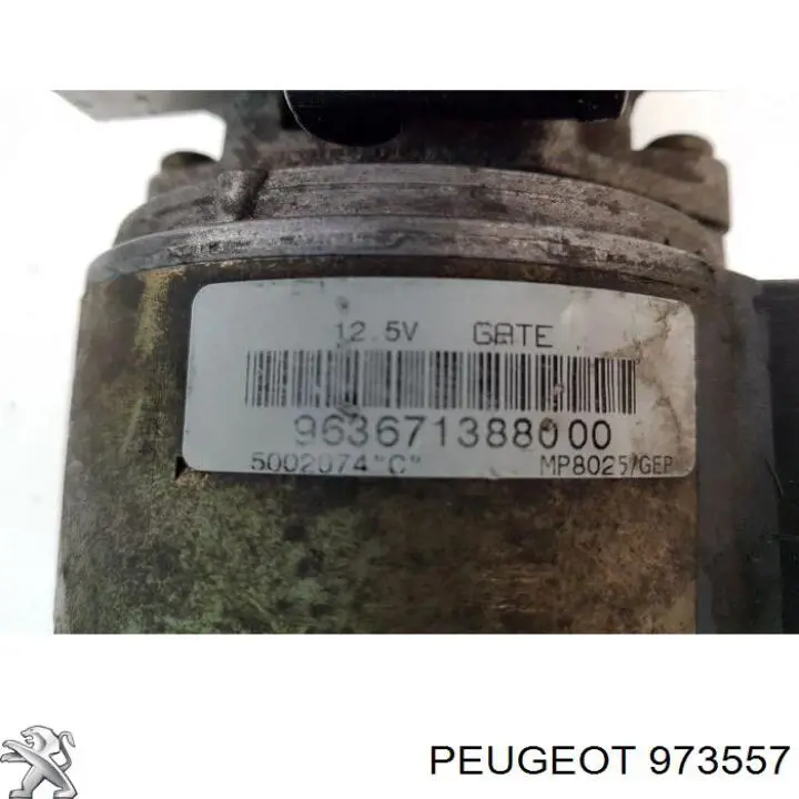 Купити 973557 Peugeot/Citroen 