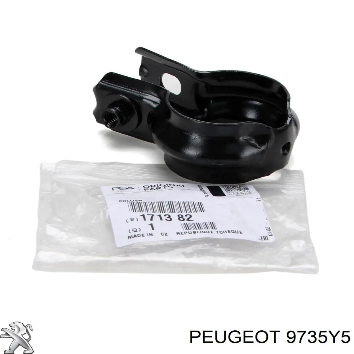 9735Y5 Peugeot/Citroen Охолоджуюча рідина