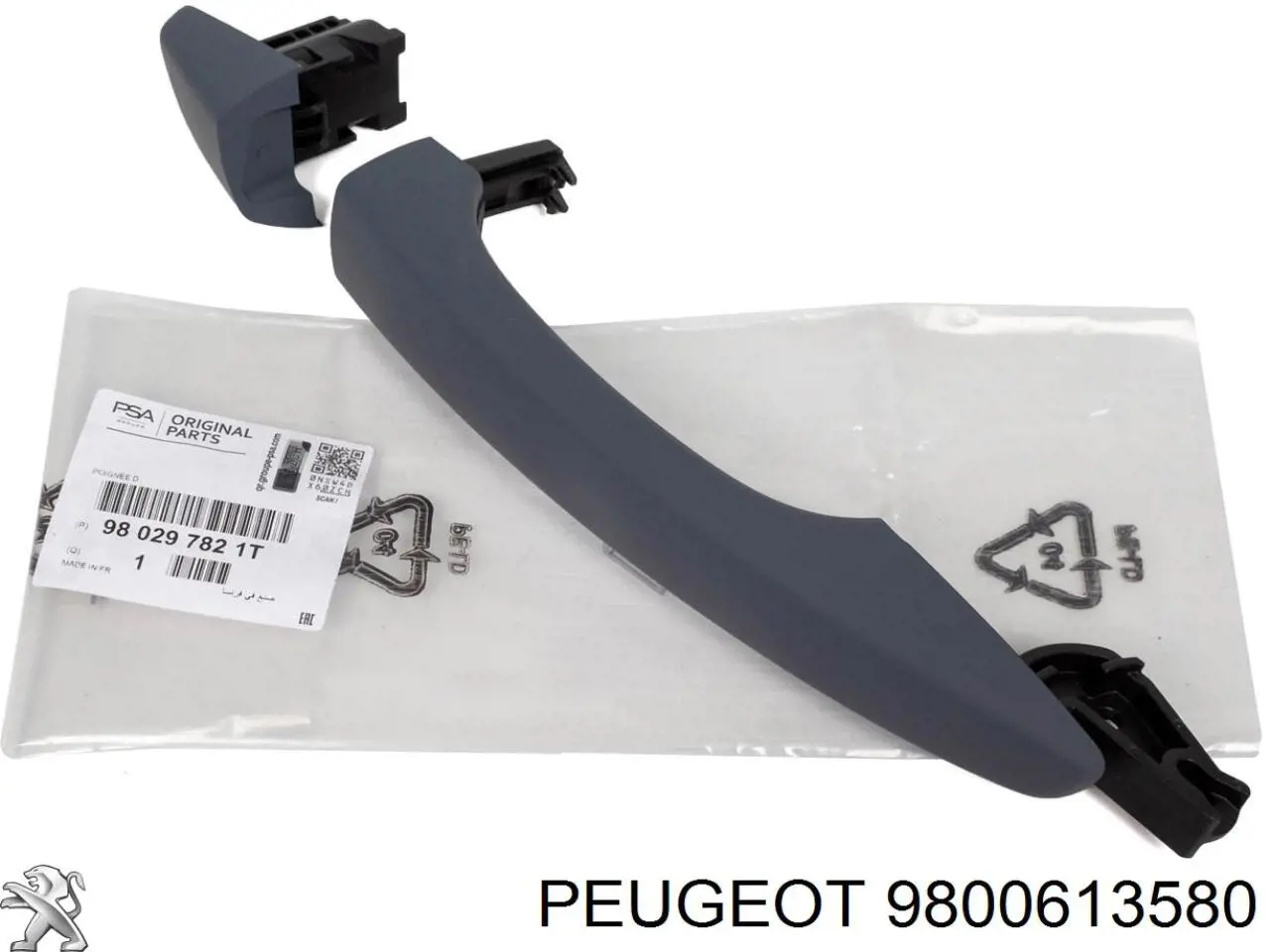 Купити 9800613580 Peugeot/Citroen 