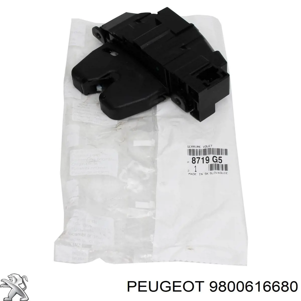 Замок передньої двері, лівої Peugeot/Citroen 9800616680 ціна, від 101.91 USD