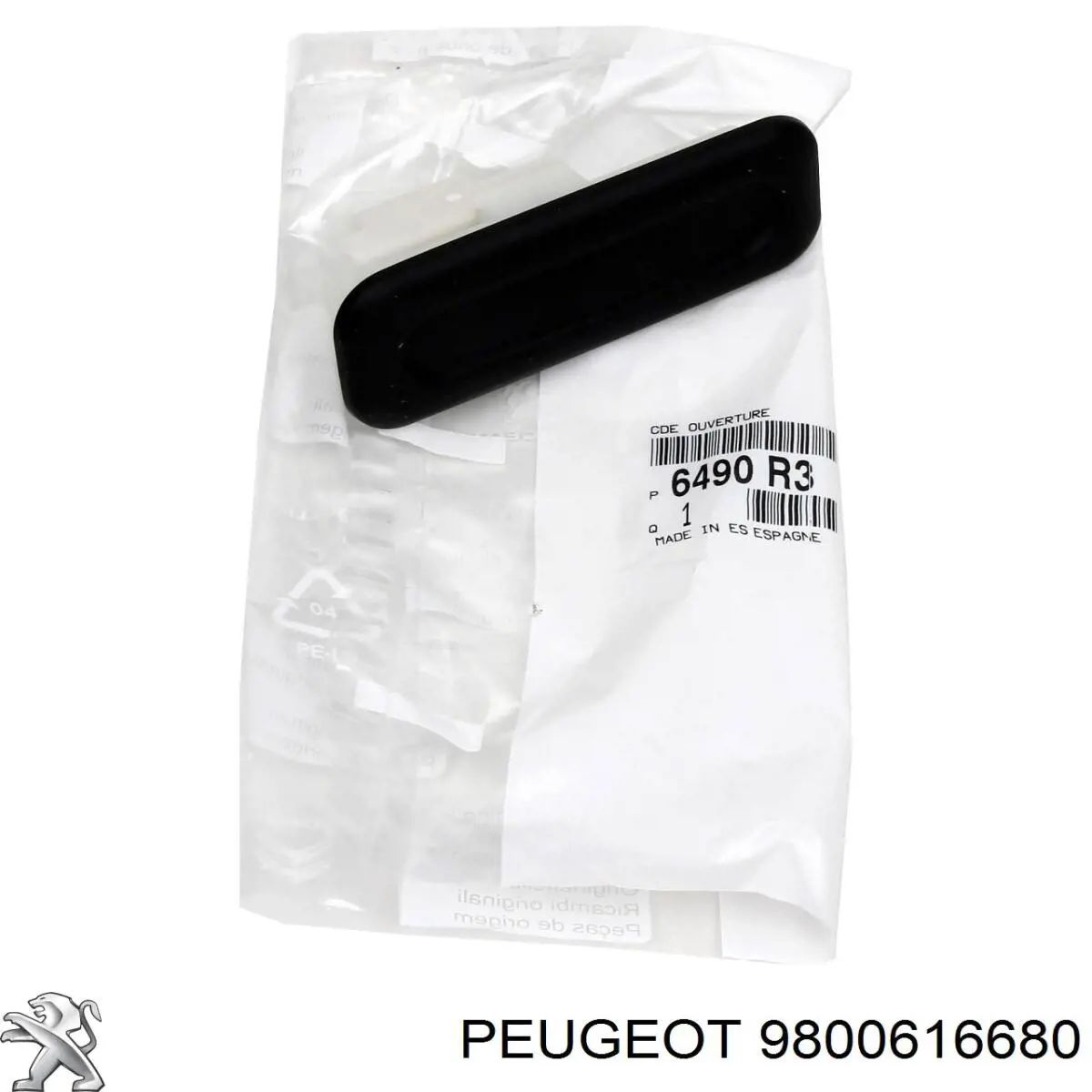 Купити 9800616680 Peugeot/Citroen Замок передньої лівої двері