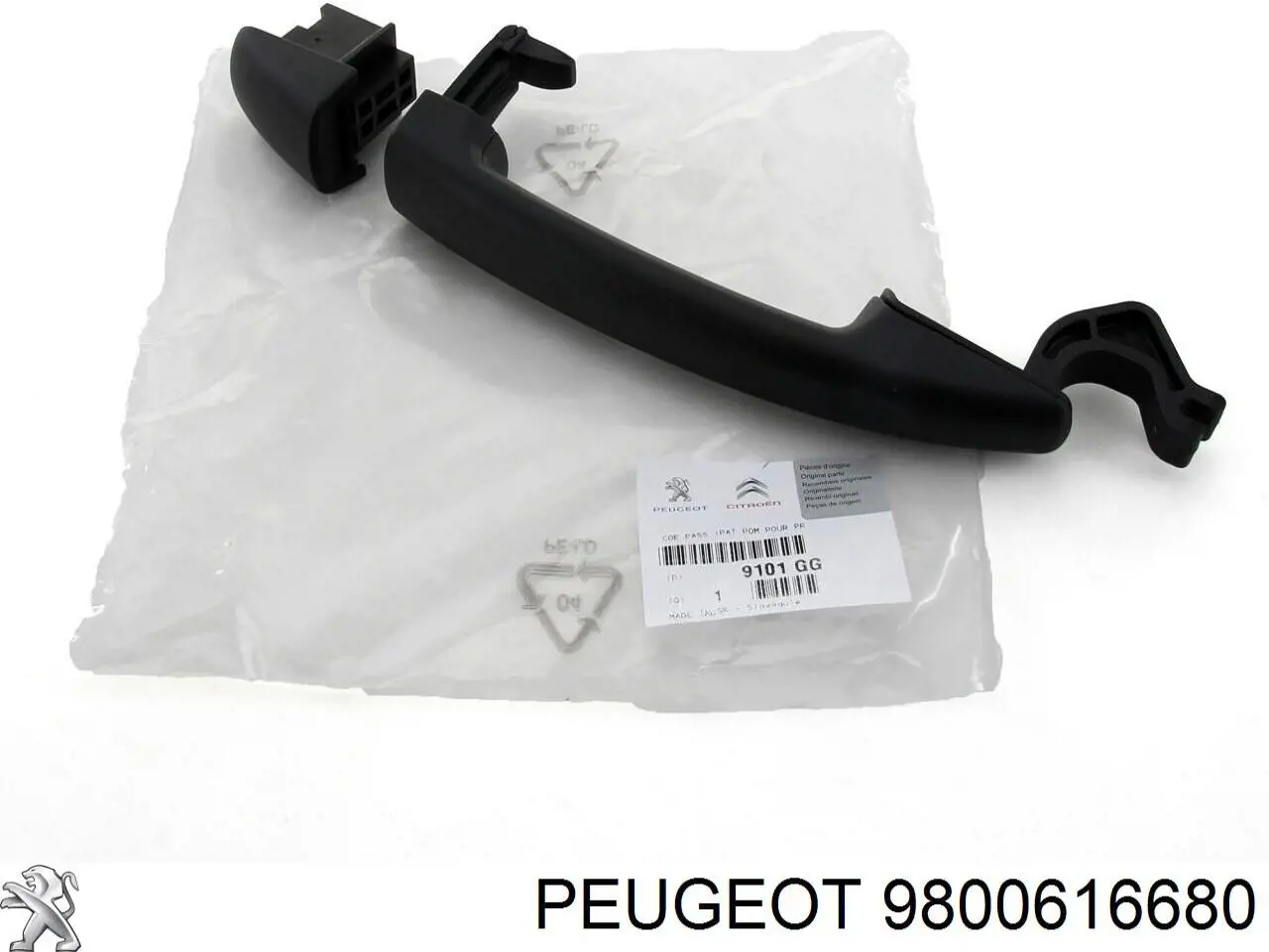 Замок дверей водія Peugeot/Citroen 9800616680