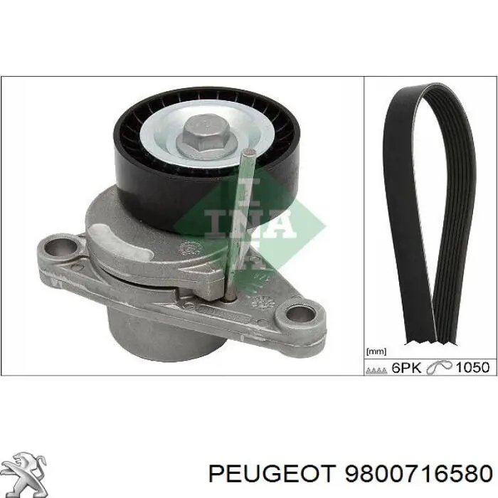 9800716580 Peugeot/Citroen ремінь приводний, агрегатів