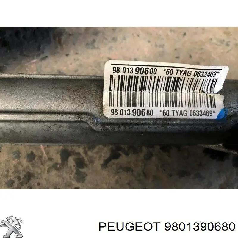 Рульова рейка 9671732080 Peugeot/Citroen