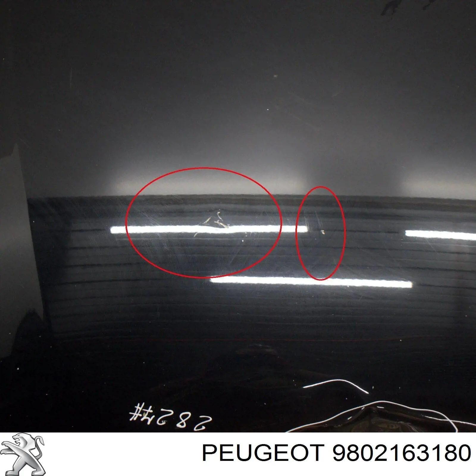 Купити 57C203UB Polcar Капот