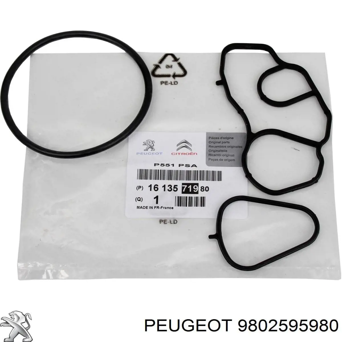 Прокладка клапанної кришки двигуна, верхня 9802595980 Peugeot/Citroen
