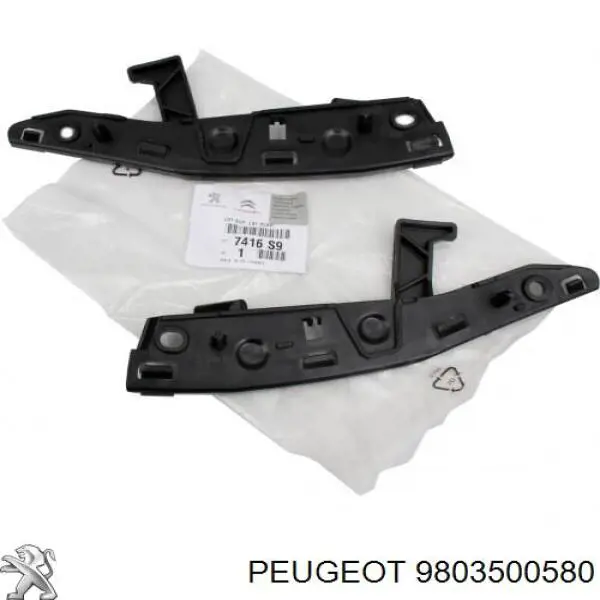 Підсилювач бампера переднього 9803500580 Peugeot/Citroen