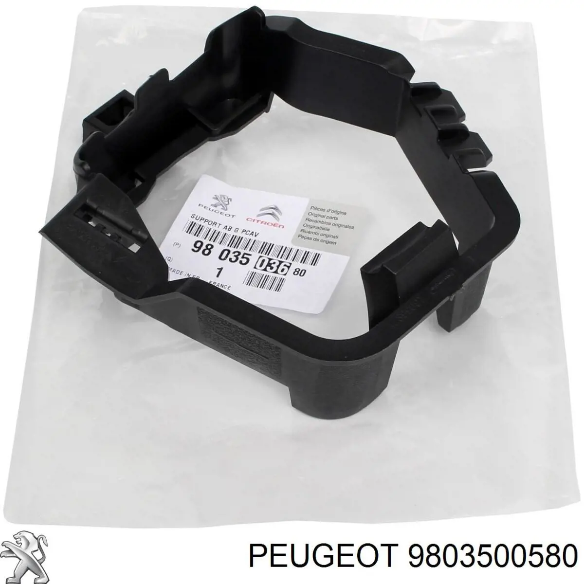9803500580 Peugeot/Citroen Балка бампера переднього