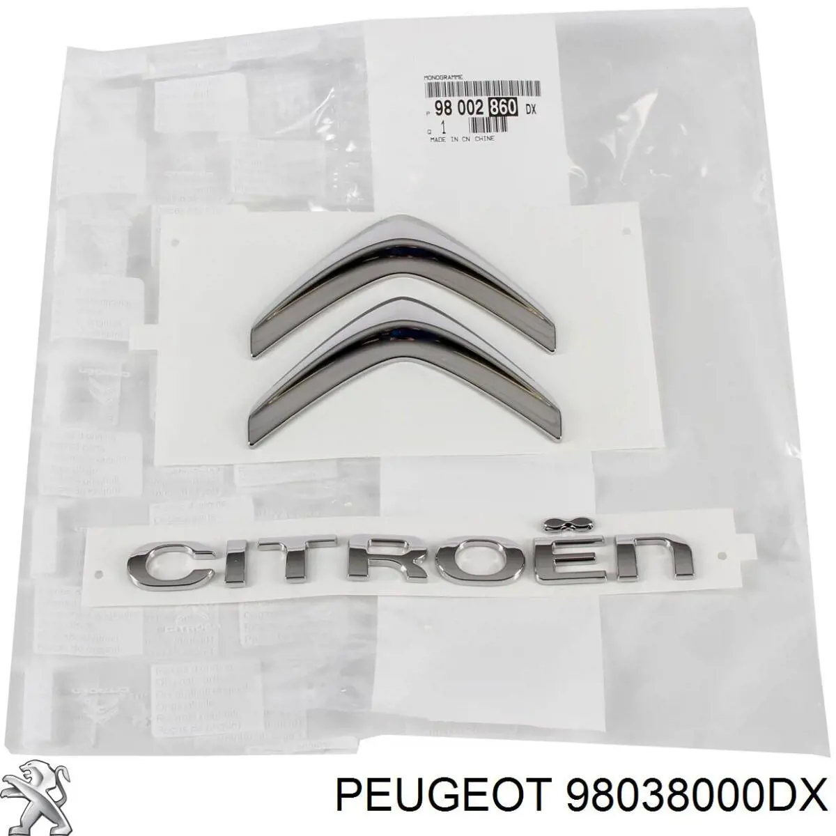 Купити 98038000DX Peugeot/Citroen 