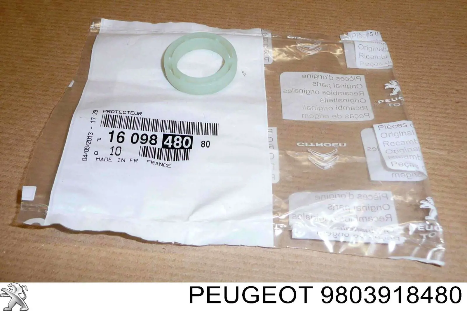 Купити 3639874 Peugeot/Citroen 