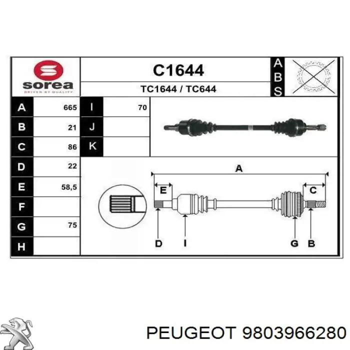 Привід передній лівий EAI T29195 ціна, від 104.79 USD