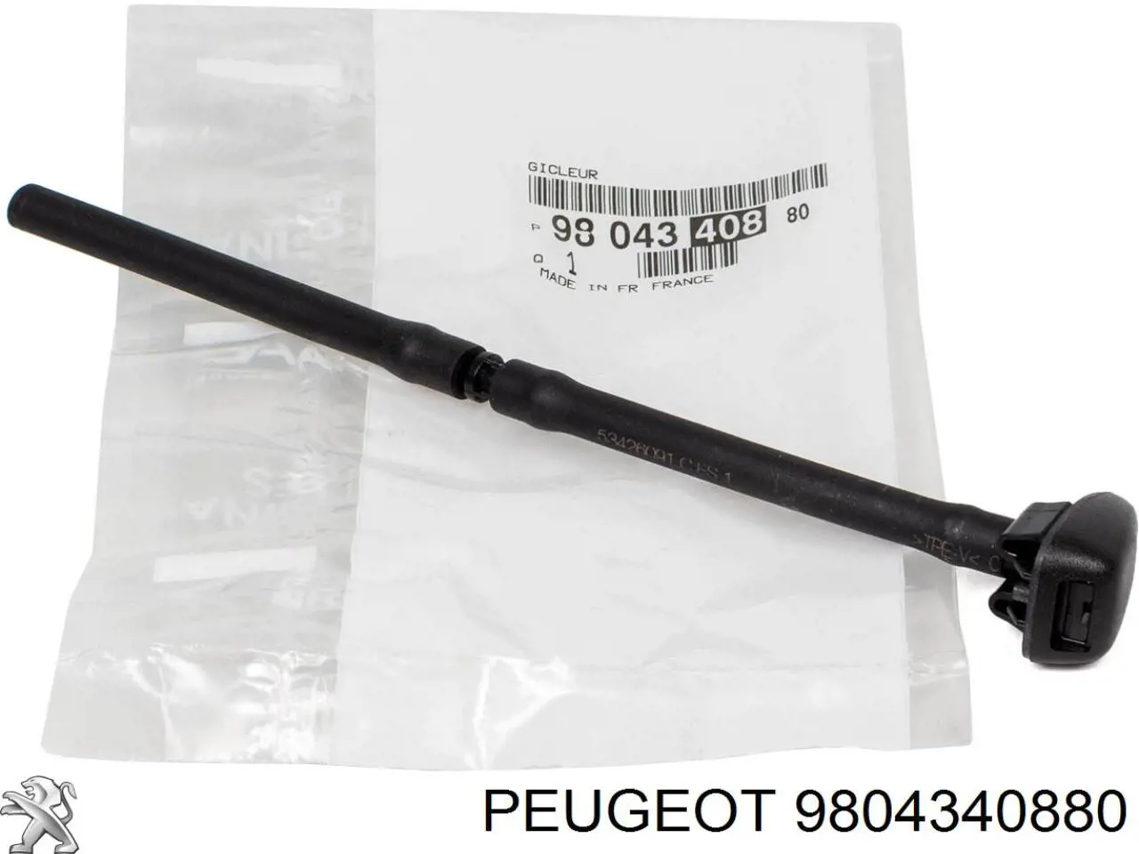 Капот Peugeot/Citroen 9804340880 ціна, від 57.01 USD