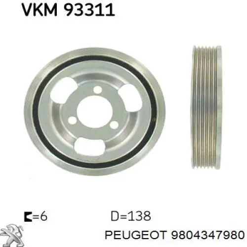 Шків колінвала (демпфер ) Peugeot/Citroen 9804347980 ціна, від 44.73 USD