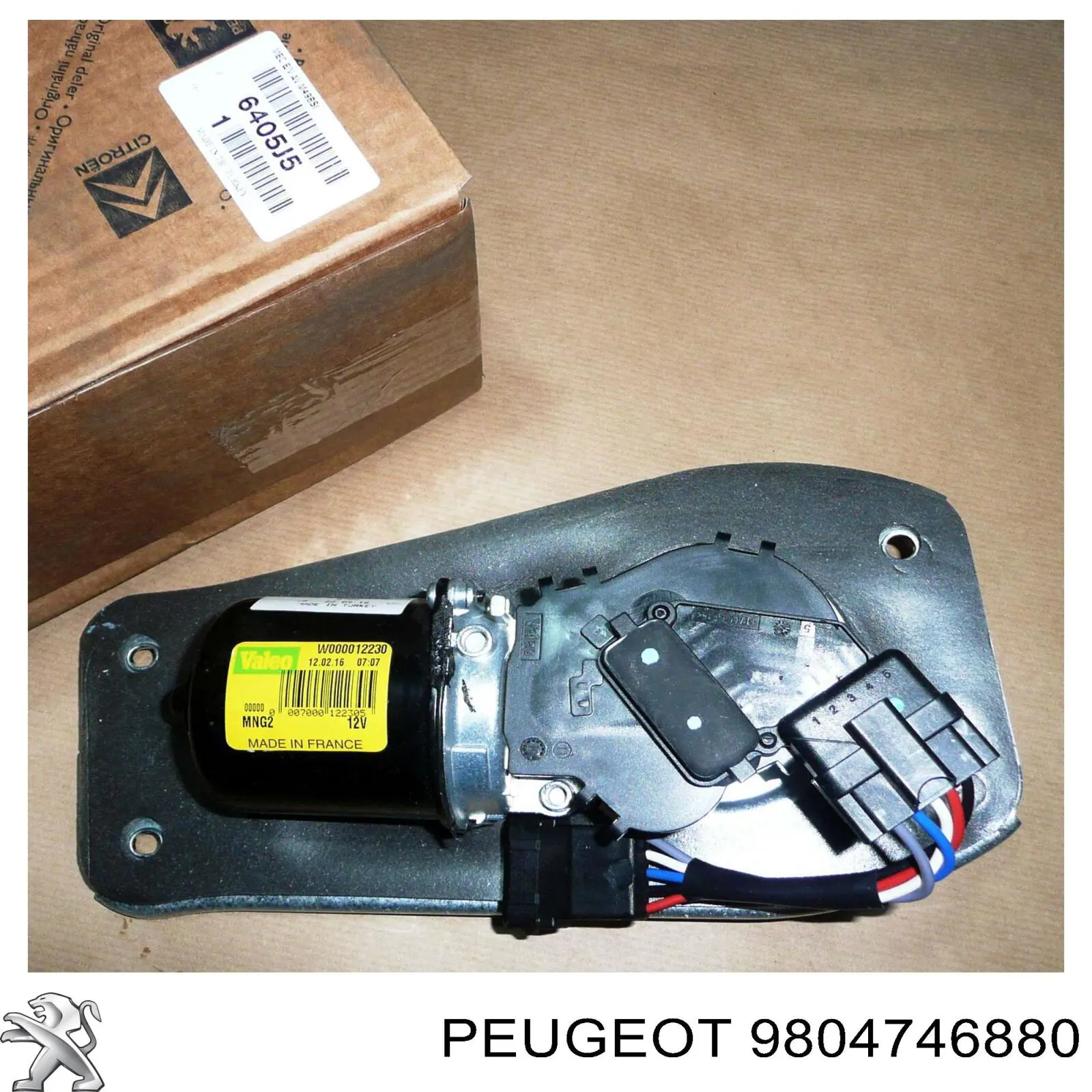 Купити 9804746880 Peugeot/Citroen Кришка двигуна декоративна
