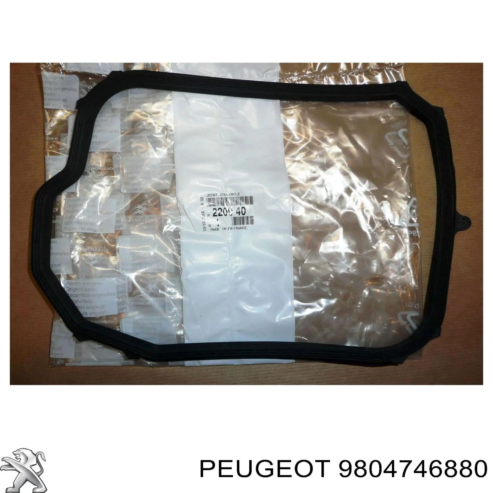 Кришка двигуна декоративна Peugeot/Citroen 9804746880