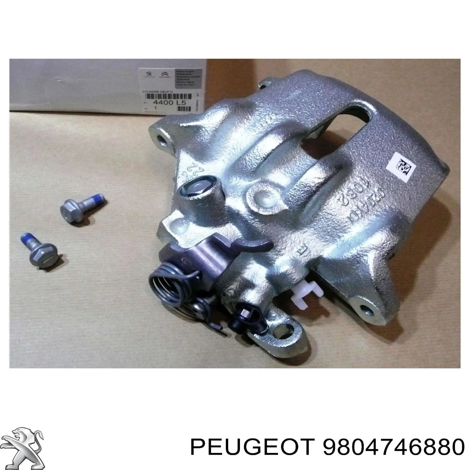 9804746880 Peugeot/Citroen Екран двигуна