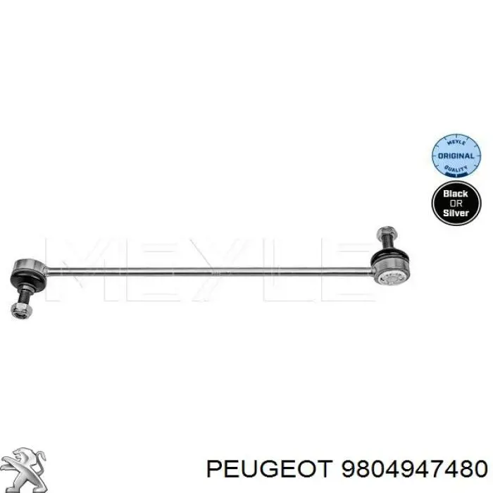 Купити 9804947480 Peugeot/Citroen Тяжка стабілізатора переднього