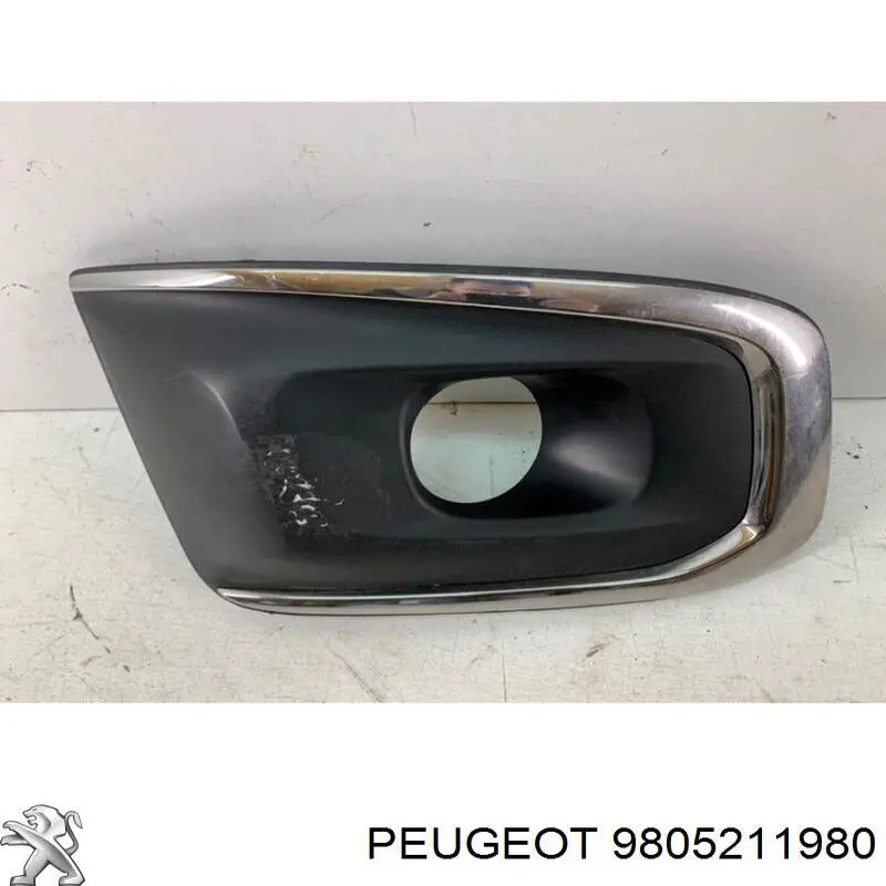 9805211980 Peugeot/Citroen Заглушка, решітка протитуманних фар бампера переднього, права