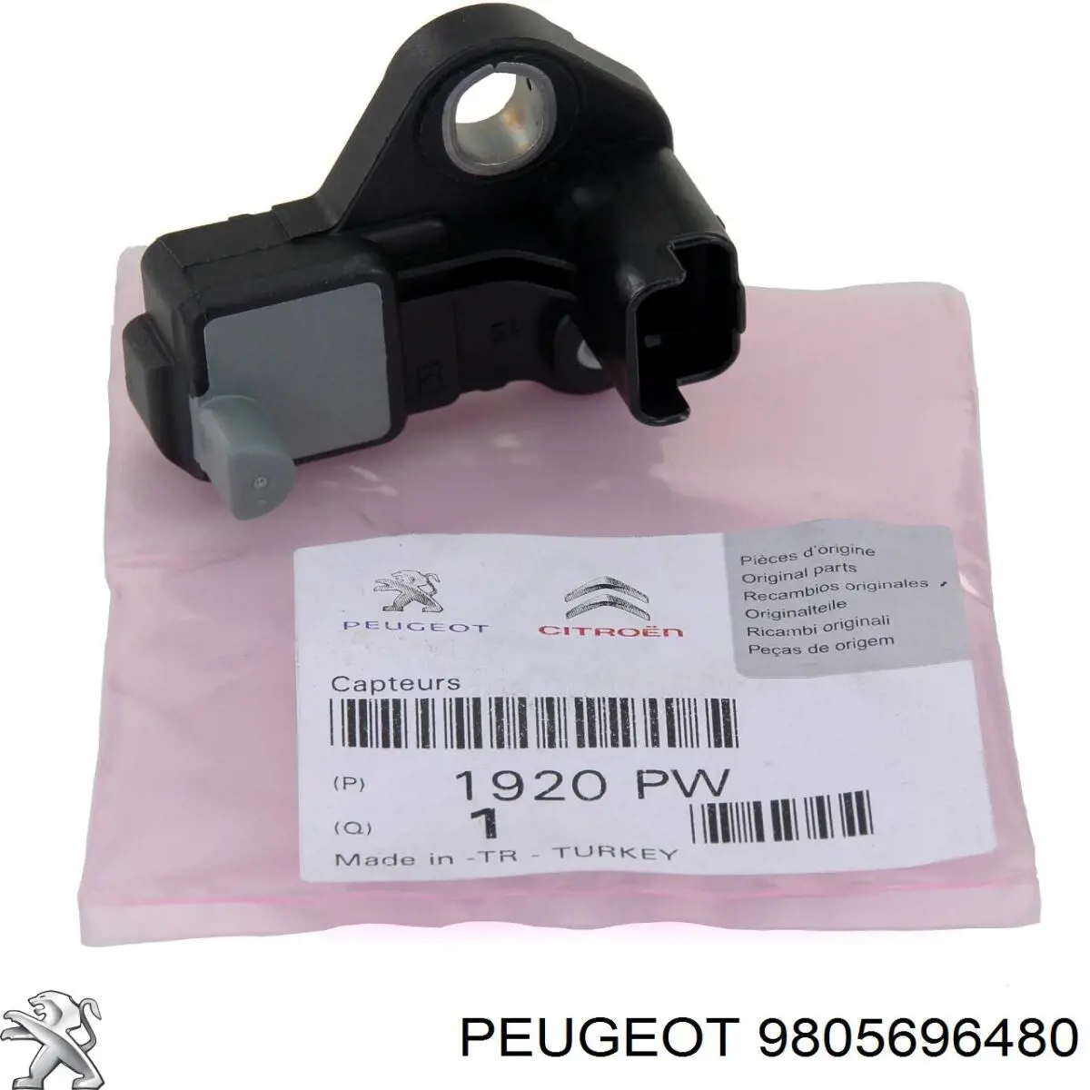 9805696480 Peugeot/Citroen Трубка датчика тиску вихлопних газів