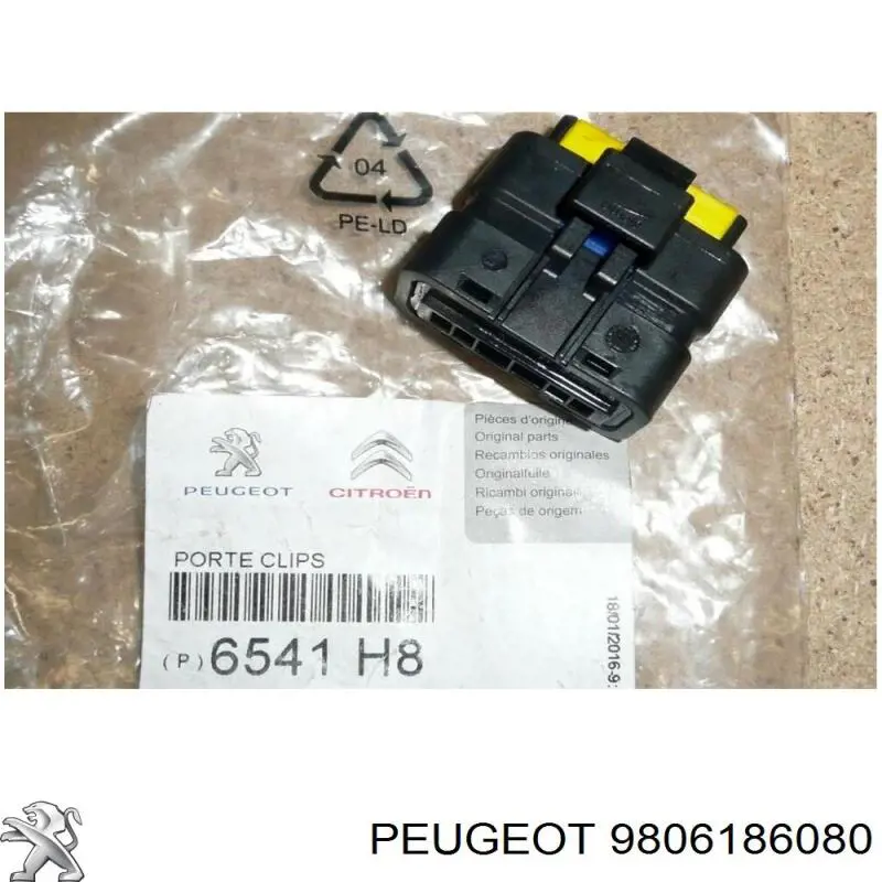 Купити 9806186080 Peugeot/Citroen 