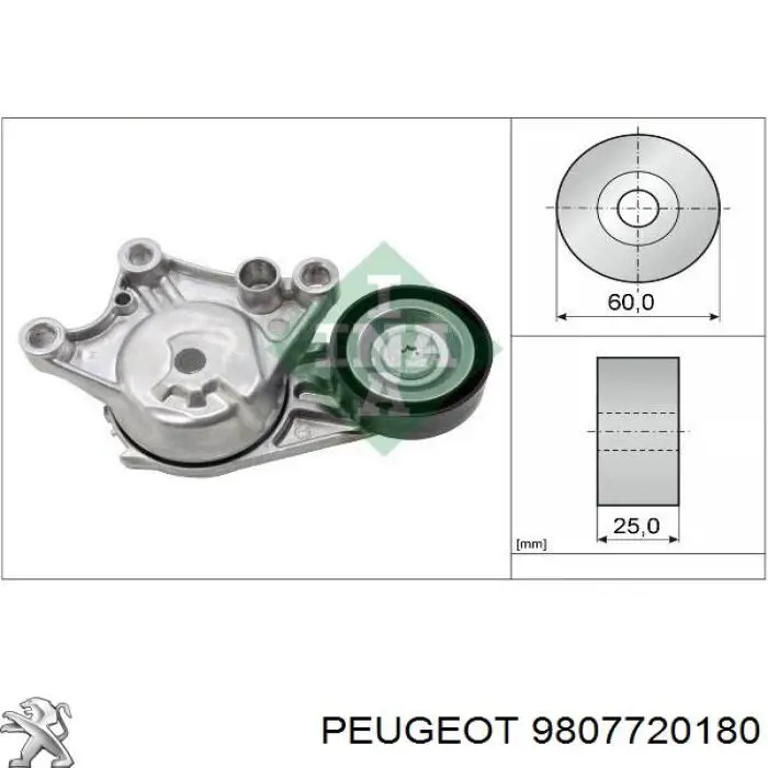 Натяжний ролик 9807720180 Peugeot/Citroen