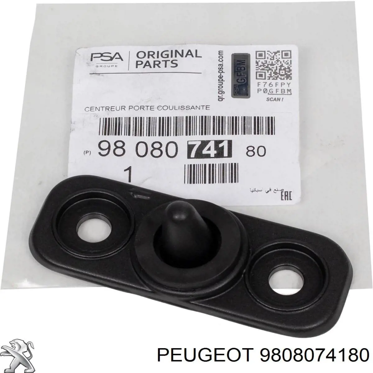  Peugeot/Citroen 9808074180 ціна, від 30.17 USD