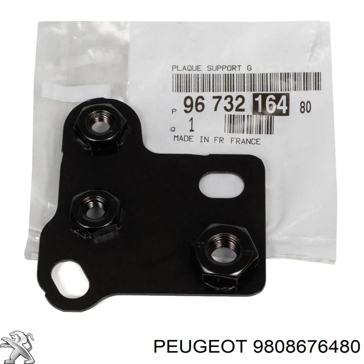 9808676480 Peugeot/Citroen Решітка радіатора