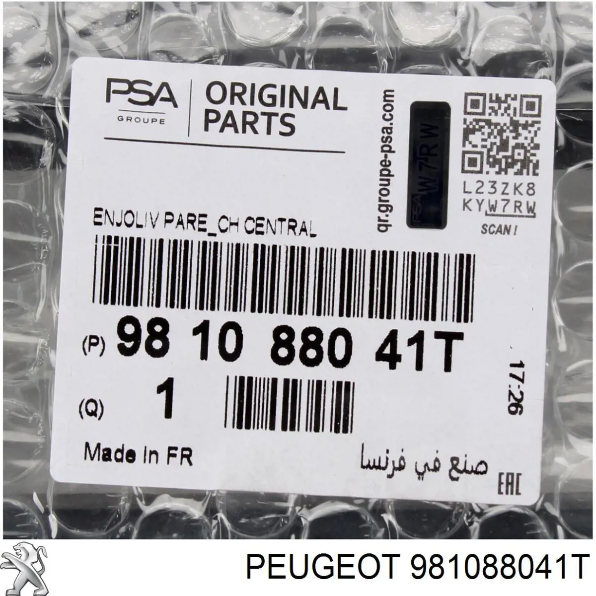  981088041T Peugeot/Citroen
